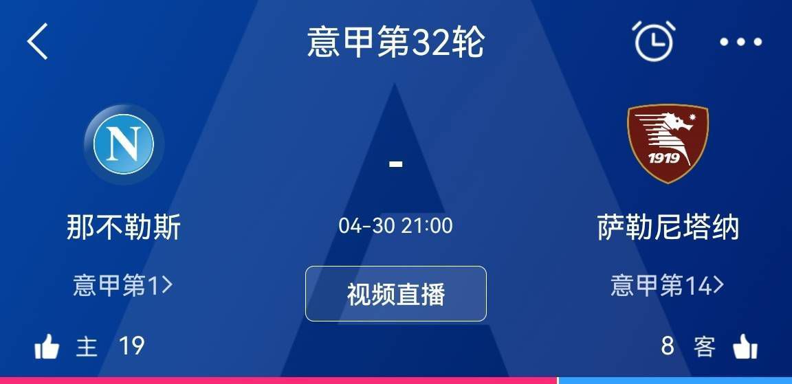 队内当前伤病情况严重，麦迪逊、范德文、所罗门、本坦库尔、佩里西奇都因伤高挂免战牌。